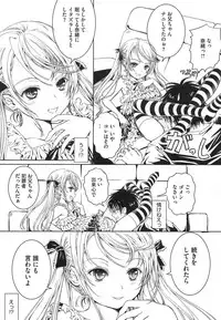 [Anthology] PETA! Vol. 02