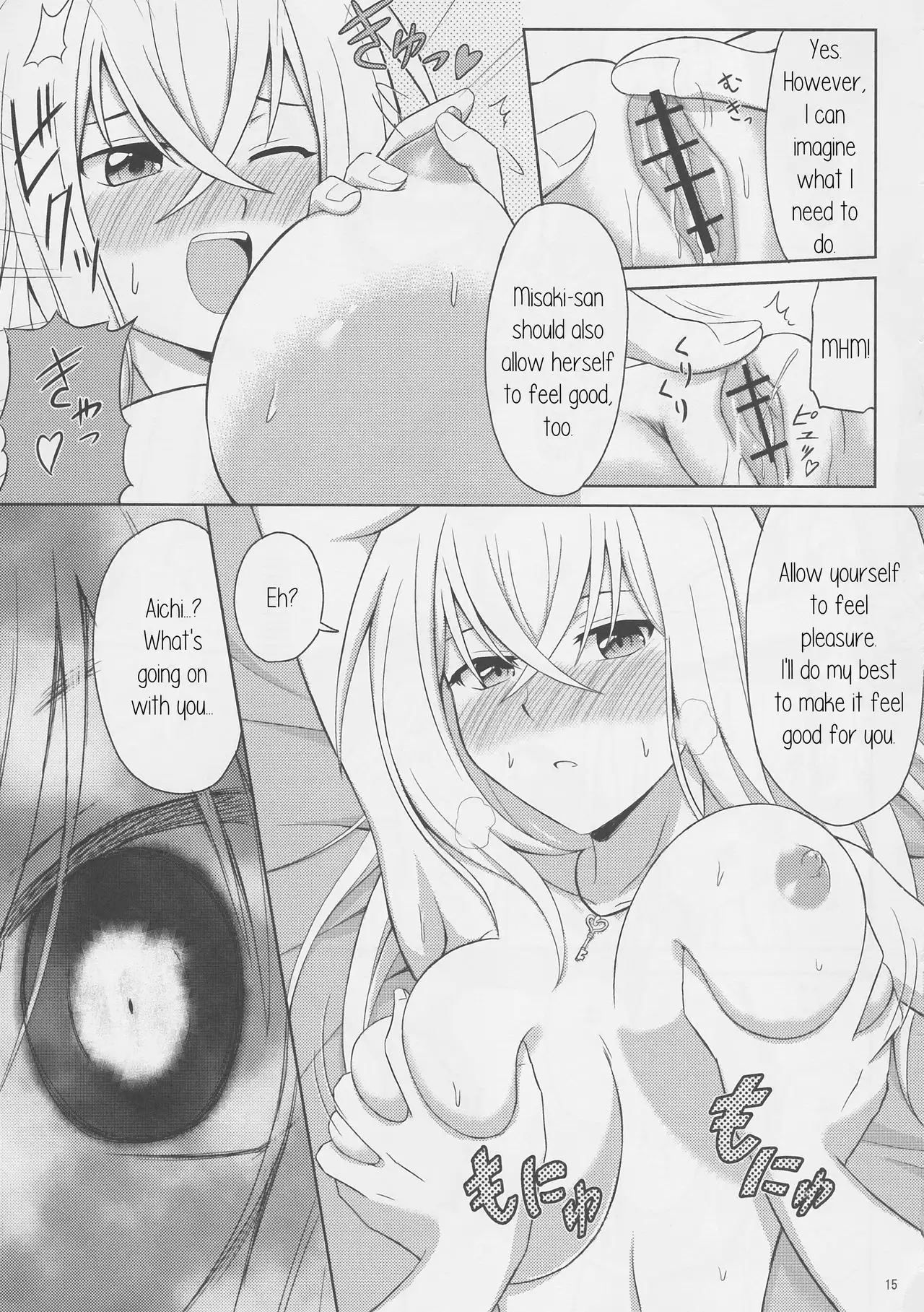 Tsuki no Megami to Mayoi Inu