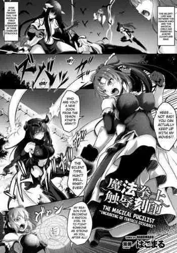 Mina-Kana 3