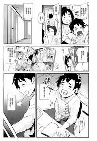 [Otochichi] MAMA DEMO IDOL!? (COMIC Mugen Tensei 2019-02) [Digital] [Chinese] [丧尸&无毒汉化]