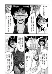 [Nagashima Chosuke] Momoiro Nyuu Town