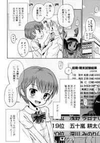 COMIC RiN 2011-06