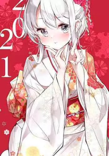 [Hamaken.] Imouto ga 1-nichi 1-kai shika Me o Awase tekurenai | 妹妹一天只和我对上一次眼 [Chinese] [无糖·漫画组]