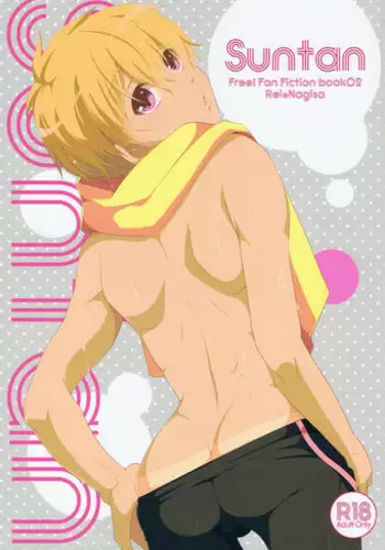 [594×841 (A1)] Suntan (Free!)