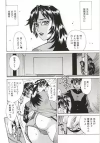 [Makibe Kataru] Dogma Erotica