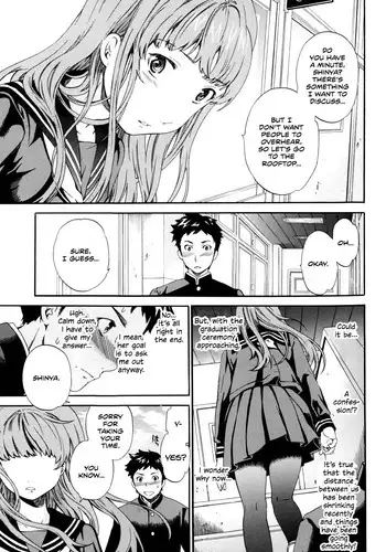 [Cuvie] 初恋の味、ママの味