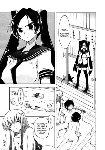 壁から尻乱交