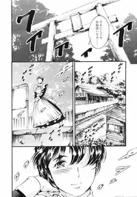 COMIC TENMA 2007-01