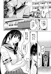 COMIC MUJIN 2006-08