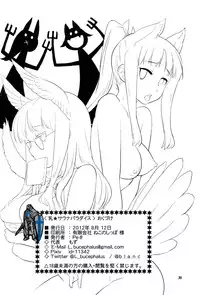 (C82) [Peθ (Mozu)] Nuovo★Sauna Paradiso (Strike Witches) [English] [Team Vanilla + Trinity Translations Team]
