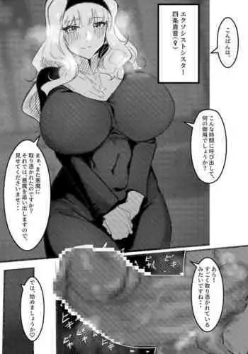 笠松幸男の幸福