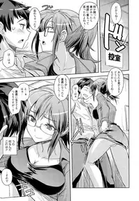 Manga Bangaichi 2015-09