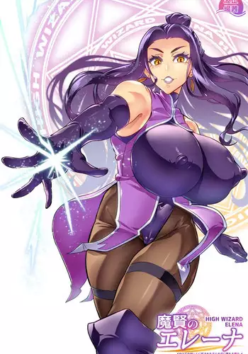 [Hatoba Akane] Maken no Elena ~Katte no Omoibito ni Takusareta Ko to no Koi ni Ochiru Majo~ Ch. 1-13.5 [Chinese] [臭鼬娘漢化組] [Ongoing]