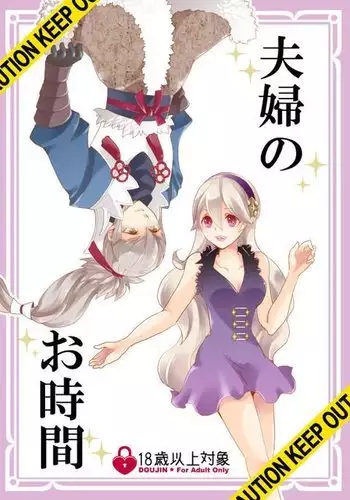 [黒司] おねショタネーム