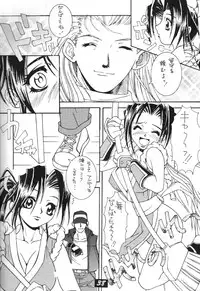 (C60) [Kamaruin (Kamaru) Kamaru THE BEST (Various)
