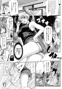 [Shinozuka Jouji] Hatsukoi Motion