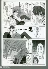 (C71) [Shounen x Shoujo (Kisaragi Mizu)] Omochikaeri! (Higurashi no Naku Koro ni)