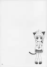 (C70) [SimaSima System (Nagisawa Yuu)] Gokkun (Cardcaptor Sakura)