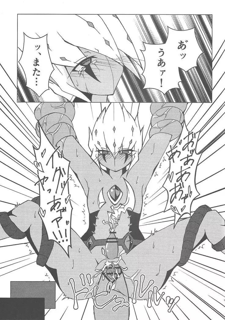 Nise nanbā no tsukurikata