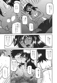 COMIC 0EX Vol. 22 2009-10
