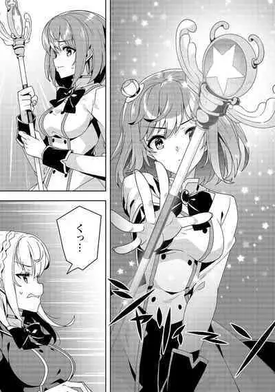 Oiroke Event no Oosa ni Teihyou no Aru Watashi desu ga Rival Reijou to Shite no Shimei o Hatashimasu Vol. 1