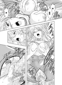 [MM Kan (Mukai Masayoshi)] Reties no Michibiki Vol. 1 | 蕾蒂絲的引導 Vol. 1 [Chinese] [很惠的惠惠漢化] [Digital]