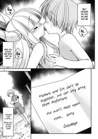 (Daikyuushuu Touhousai 29) [Yosutebito na Mangakaki (Tomoki Tomonori)] Boku no Kawaii Komatta Kooni (Touhou Project) [English] {Mant}