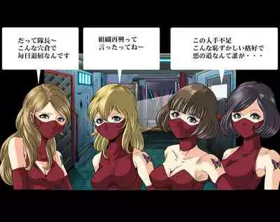 Aka Leotard Onna Sentouin Kikaijuukan