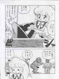 (C42) [First Class (Various)] Ichizen Meshiya Bessatsu - Hanami (Hana no Mahou Tsukai Marybell)
