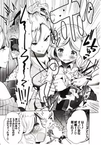 Girls forM Vol. 03