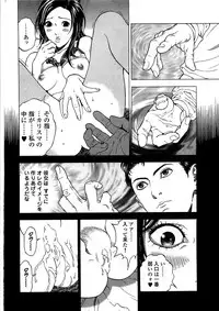 [U-Jin] Angel - The Women Whom Delivery Host Kosuke Atami Healed ~Season II~ Vol.02
