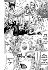 [Nakadera Akira] Double Helix of Her and the Older Sister [English] [Uncensored]