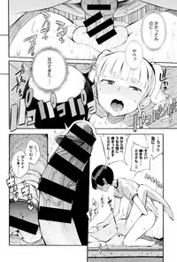 COMIC X-EROS #38