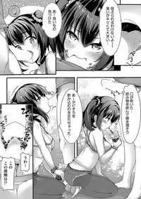 COMIC AUN 2018-02 [Digital]