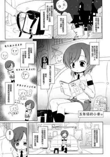 どすけべ配達淫のお仕事～汗だく悶絶アヘ顔絶頂～
