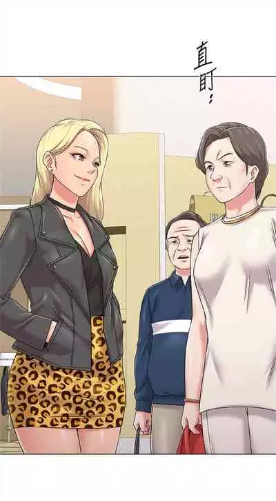 [週三] [Hodat & 高孫志] 老師 1-79 官方中文（連載中）