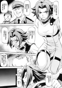 (C77) [Leaf Party (Nagare Ippon)] LeLe Pappa Vol.16 Re;Re; (K-ON!, Code Geass)