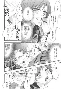 [Anthology] Otokonoko HEAVEN Vol.13 Junjou Bitch★Otokonoko