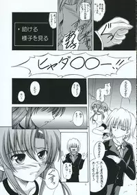 (SC30) [RED RIBBON REVENGER (Makoushi)] Hayate no Gotoshi!? 3 Event Haifuban (Hayate no Gotoku!)