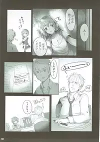 (C88) [A Color Summoner (Kara)] U and I Kirai ja Nai (THE IDOLM@STER CINDERELLA GIRLS)