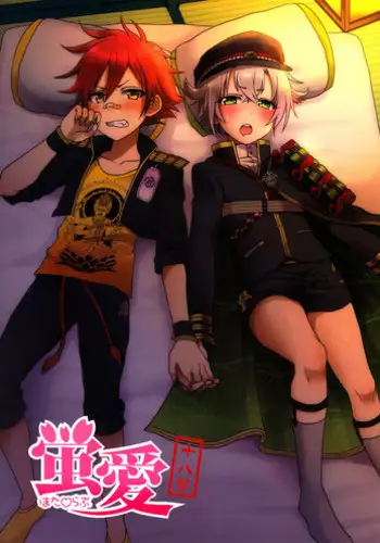 (C86) [Koneko Gumi (Poron)] Futari Ha ♥ ♥ ♥ ni Narimashita ♥ (Super Danganronpa 2) [English] [Zetta-byte]