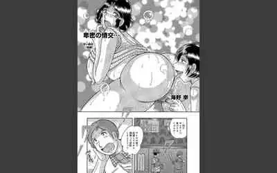豊満熟母とマザコン息子