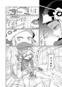 (C93) [Inudamashi (Akainu Pochi)] Sora no Soko - Milleore, Sahli Lao no Baai (Granblue Fantasy)