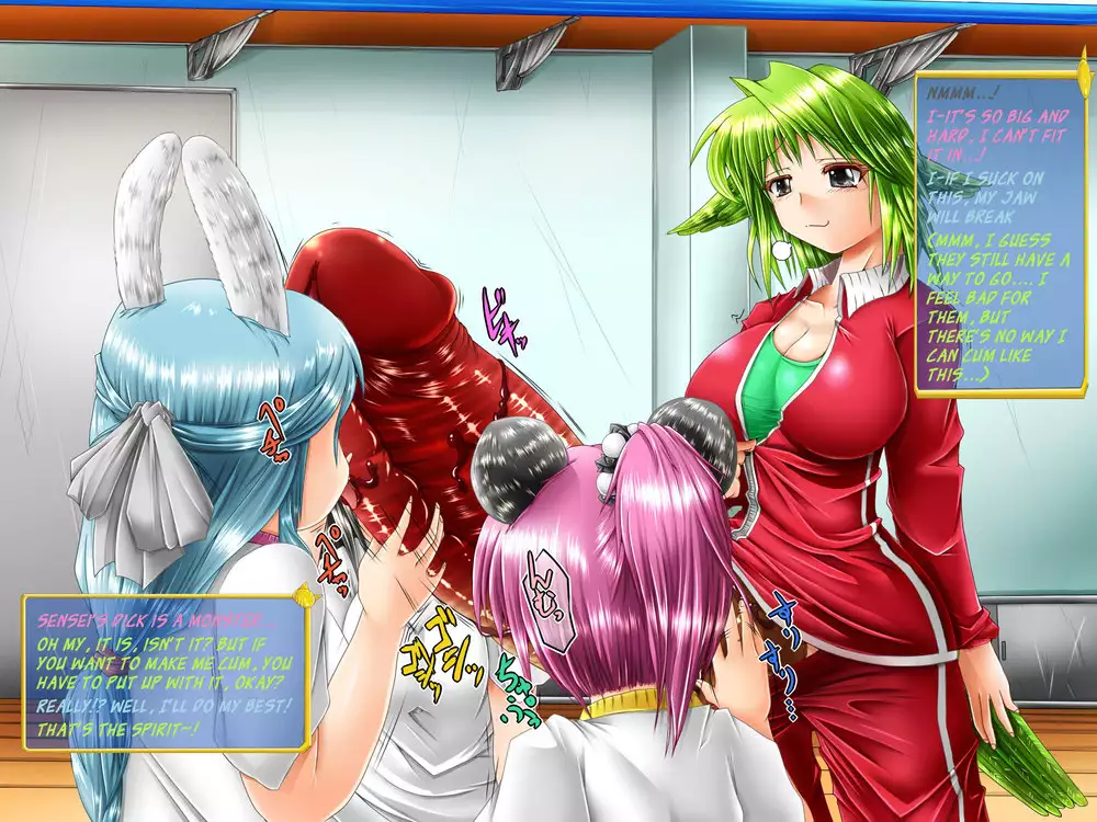 Mating Season on the Futanari Animal-Girl Planet