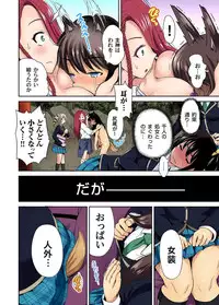 [Okumori Boy] Oretoku Shuugakuryokou ~Otoko wa Jyosou shita Ore dake!! Ch. 1-18 [Digital]