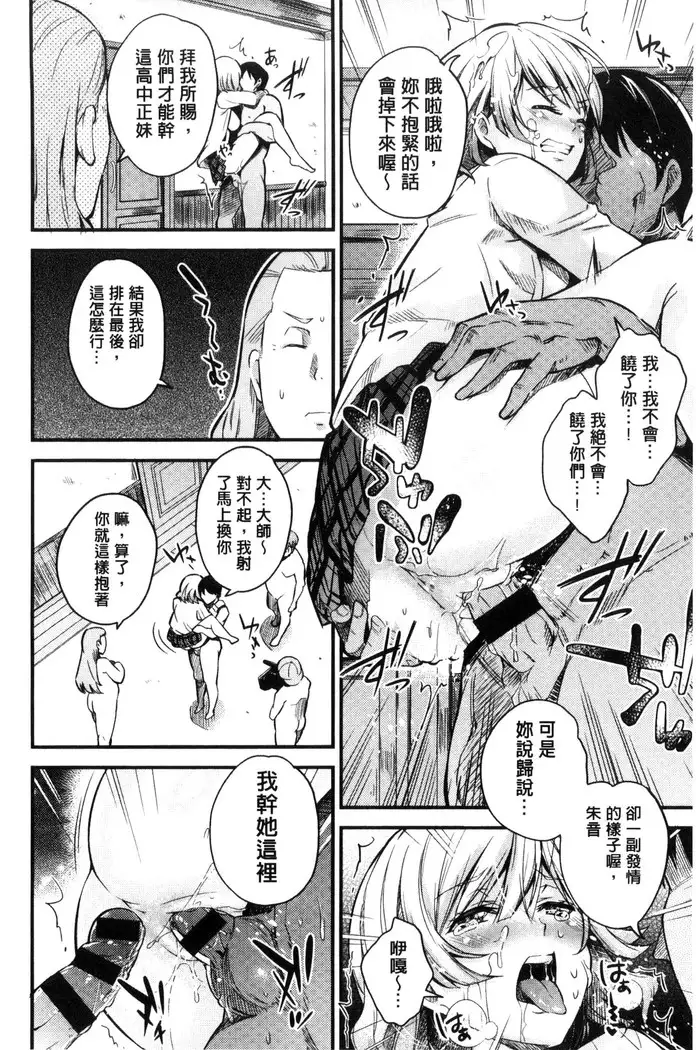 Acme Catalog | 性高潮精美目錄