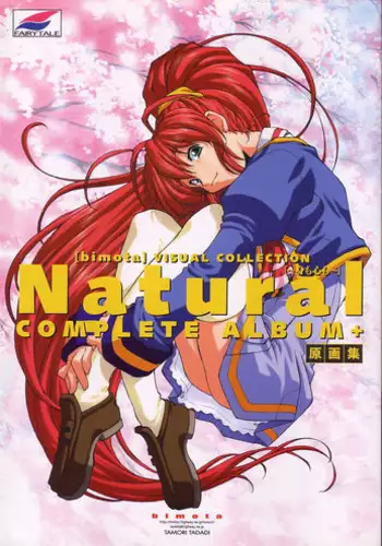 Natural 2 Duo Visual Fan Book