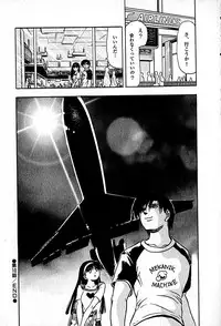[Enzo enzou] Apartment Heaven