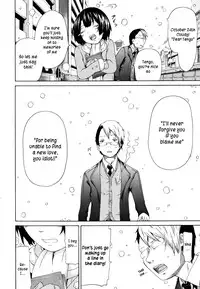 [Akatsuki Myuuto] Innocent ~Shoujo Memoria~ [English] [The Lusty Lady Project + SaHa + Brolen]