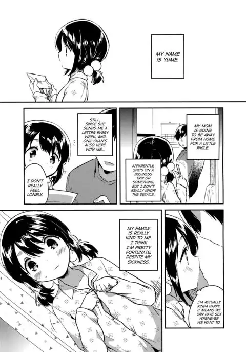 Imouto wa Sickness no Omake | My Little Sister is Sickly: Extra Story